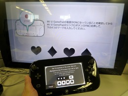 日本版Wii Uと北米版Wii U GamePadを接続