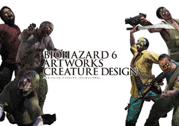 パッケージ版特典 BIOHAZARD 6 ARTWORKS:CREATURE DESIGN