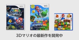Wii U新作『マリオカート』と『3Dマリオ』、今後数ヶ月以内に？