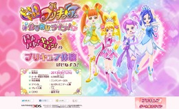 3DSにプリキュア新作『ドキドキ！プリキュア なりきりライフ！』8月1日発売決定