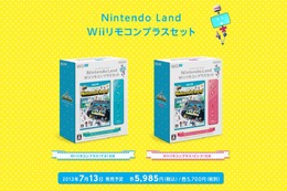 『Nintendo Land Wiiリモコンプラスセット』