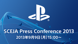 SCEJAがTGS開催前の9月9日に国内向けプレスカンファレンスを実施、PlayStationの販売戦略を発表へ