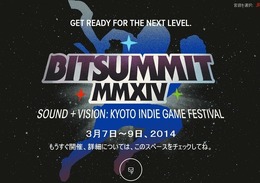 国内最大級のインディーゲームサミット「BitSummit MMXIV」が京都で来年3月7日から3日間にわたり開催決定