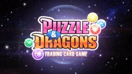「パズル＆ドラゴンズ トレーディングカードゲーム」が発表！イラストはすべて描き下ろし、ルールもアプリ版を再現したものに