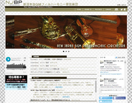 「新日本BGMフィルハーモニー管弦楽団」設立