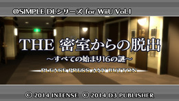 @SIMPLE DLシリーズ for Wii U Vol.1 THE 密室からの脱出 ～すべての始まり16の謎～