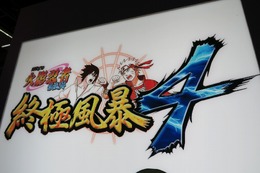 【台北ゲームショウ2015】「遊べるアニメ」の真髄を見た！PS4『NARUTO-ナルト- 疾風伝 ナルティメットストーム4』を体験