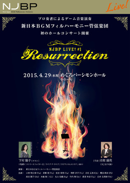 NJBP Live! #1 “Resurrection”