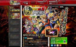 3DS『ドラゴンボールZ 超究極武闘伝』6月11日発売、初回特典は『超武闘伝2』DLコード