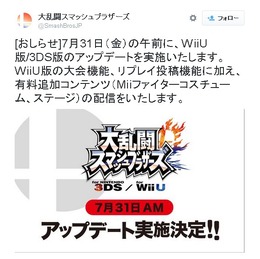 『スマブラ  for 3DS / Wii U』7月31日に「N64ステージ」「大会モード」「リプレイ投稿機能」などを実装