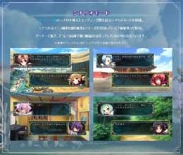 『恋姫†演武』11月26日に発売日変更、シナリオモードの搭載やPS4版/PS3版の違いなども判明