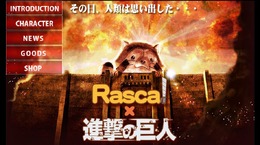 「あらいぐまラスカル」が「進撃の巨人」とコラボ…グッズを5月13日より販売