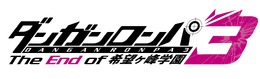アニメ「ダンガンロンパ3」キャスト情報、4月19日より順次解禁