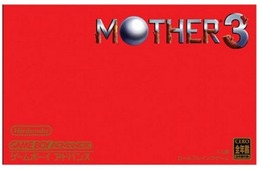 『MOTHER3』今日で10周年！祝う声が続々…糸井重里も振り返る