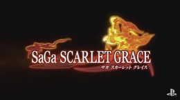 PS Vita『サガ スカーレットグレイス』は12月15日にリリース…ボリュームは史上最大に