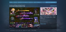 美少女おしおきRPG『クリミナルガールズ』Steamで来年1月に配信！ UIや吹替など日本語に対応