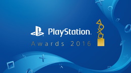 国内における年間ベストPSゲームを表彰する「PlayStation Awards 2016」が12月13日に開催