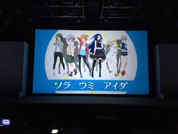 広井王子新作『ソラとウミのアイダ』発表！舞台は尾道、宇宙漁師育成センターの少女たちを描く