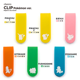 万能＆ポケモンがかわいいクリップ「cheero CLIP Pokemon version」本日発売、スマホスタンドなど用途は多数