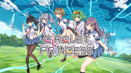 【TGS2017】近未来を舞台とした美少女スポ根RPG！DMM新作『CIRCLET PRINCESS』発表