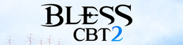 正義と向き合うMMORPG『BLESS』CBT2を開始―ゲームオン公式コミュニティもオープン