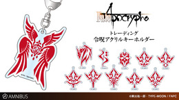「Fate/Apocrypha」トレーディング令呪アクリルキーホルダーとホログラムTシャツが発売決定
