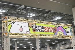 【レポート】アナログゲームの祭典「ゲームマーケット2017秋」、お客もスタッフも笑顔で溢れていた