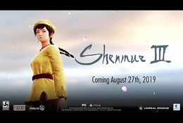 『シェンムー3』支援総額発表！約8億1千万円に到達