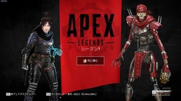 『Apex Legends』シーズン4がついに開始！ 新レジェンド「レヴナント」を始めとしたアップデートを紹介【特集】