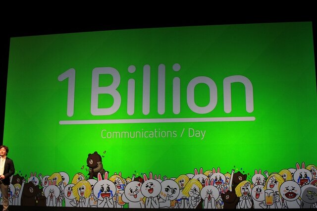 10億回のコミュニケーションが起きている