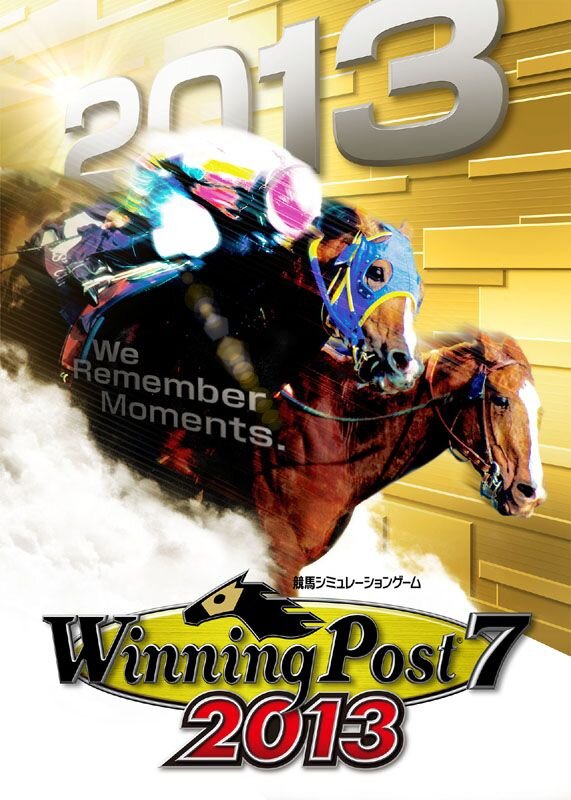 『Winning Post 7 2013』メインビジュアル