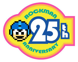 ロックマン25周年記念ロゴ
