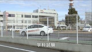 トヨタ自動車「ドラえもん」実写化CM第10話「のび太の学科試験」篇