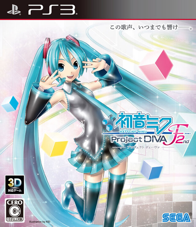 PS3版『初音ミク -Project DIVA- F 2nd』パッケージ