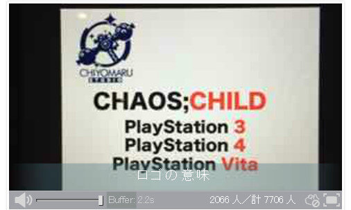 『カオス・チャイルド』アニメ化決定！PS Vita/PS3/PS4移植も…発売日は6月25日