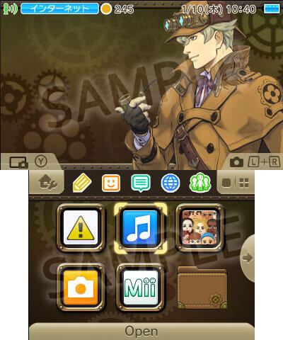 イーカプコン限定 特典3DSテーマ「ホームズ」