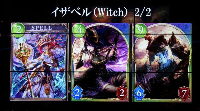 イザベル（Witch）のカード例