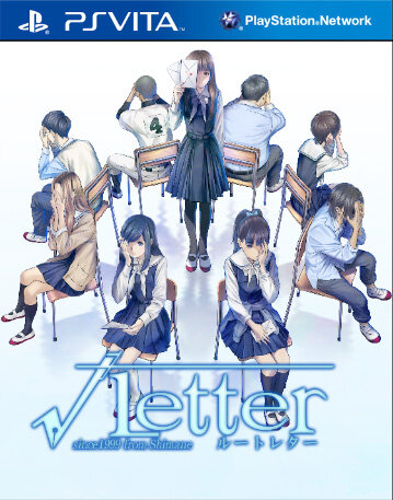 『√Letter ルートレター』PS Vita版パッケージ