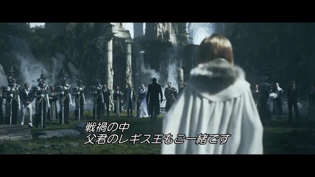 映画「キングスグレイブ FFXV」 冒頭12分が特別公開！