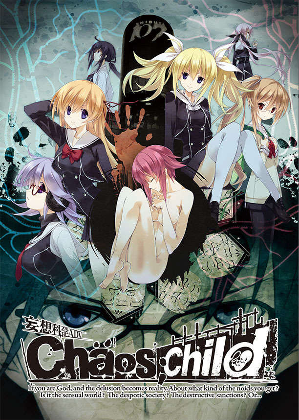 PS4/PS Vita『CHAOS;CHILD らぶchu☆chu!!』発売日決定！ “男子妄想”イチャラブストーリーを展開