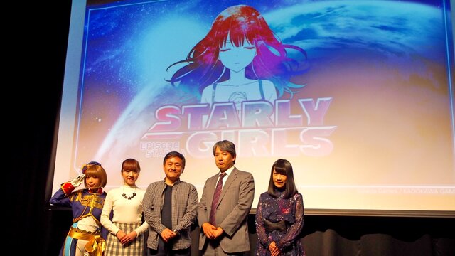 【レポート】『STARLY GIRLS』メディア先行体験会でサプライズ発表が！佐々木李子による主題歌ライブも堪能