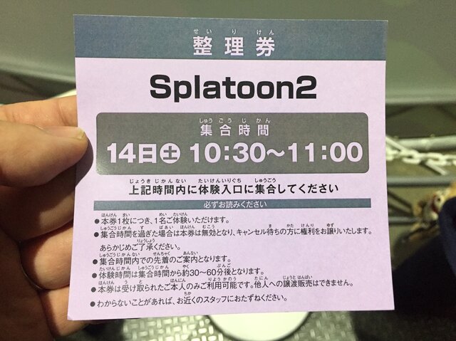 【レポート】『スプラトゥーン2』を「Nintendo Switch体験会」でプレイ...イカしたバトルはさらに進化！