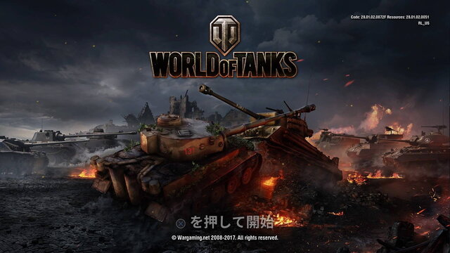 【特集】今からはじめる『World of Tanks』―コンソールでも戦車バトル！