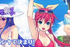 『スカッとゴルフ パンヤ』夏恒例！「パンヤサマーフェスタ2007」開催 画像