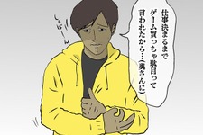 【吉田輝和の絵日記】猫ちゃんの様子も見守れる！現実とゲームが融合した『マリオカート ライブ ホームサーキット』 画像