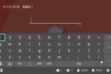 ゲーマーの5人中1人はRPGキャラに好きな子の名前をつけた経験がある！ 画像