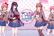 今週発売の新作ゲーム『Doki Doki Literature Club Plus!』『Layers of Fear 2－恐怖のクルーズ』『もしかして？ おばけの射的屋 for Nintendo Switch』他 画像