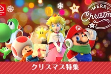 クリスマスにニンテンドースイッチを贈りたい方にピッタリ！ぬいぐるみも付いた限定セットが登場 画像