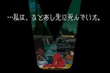 本日発売の『ゴーストトリック』を最速レビュー(前)・・・「女の子もゲームしよう」石橋加奈子さん 画像