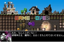 破壊神さま！今度は携帯ですぞ！『勇者のくせになまいきだ。そして携帯へ・・・』配信開始！ 画像